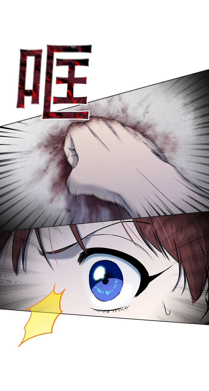 地狱罗盘出稀有暗金吗漫画,第24话1图