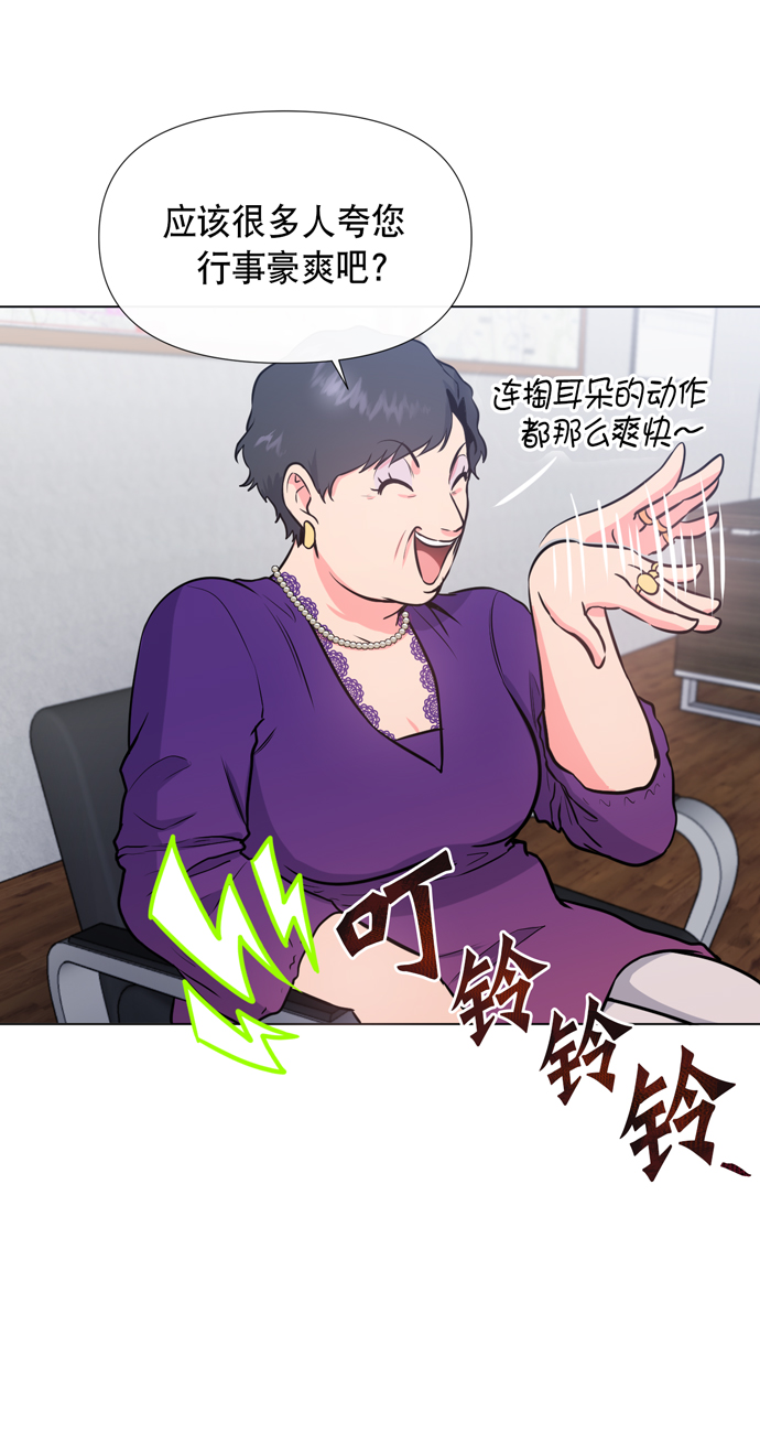 地狱罗盘出稀有暗金吗漫画,第18话1图