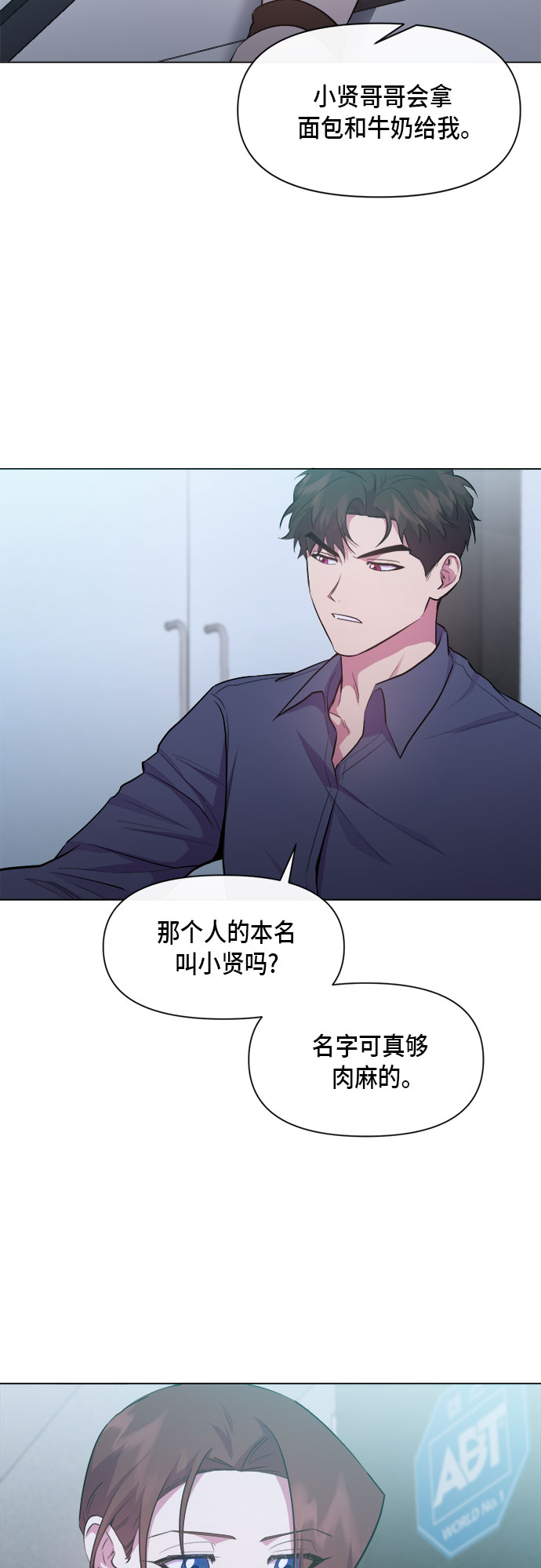 地狱罗盘出稀有暗金吗漫画,第66话1图