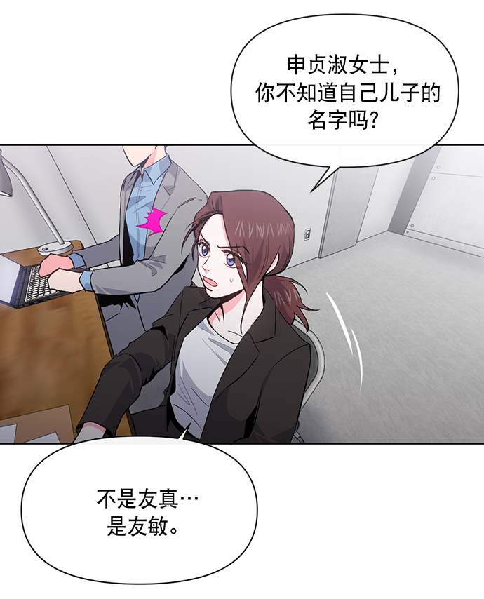 地狱罗盘出稀有暗金吗漫画,第5话2图