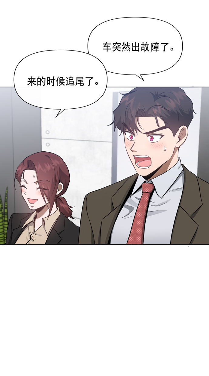 地狱罗盘出稀有暗金吗漫画,第39话1图