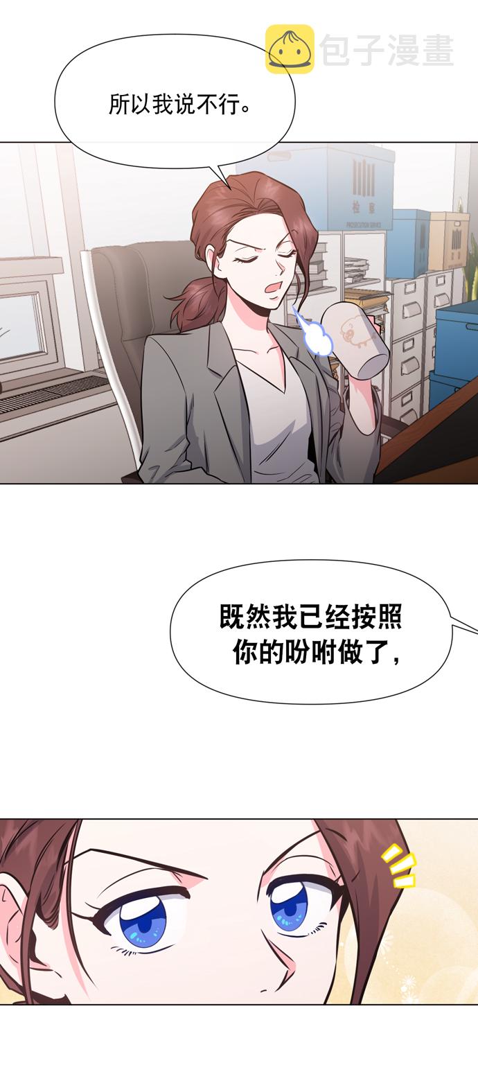 地狱罗盘出稀有暗金吗漫画,第18话1图