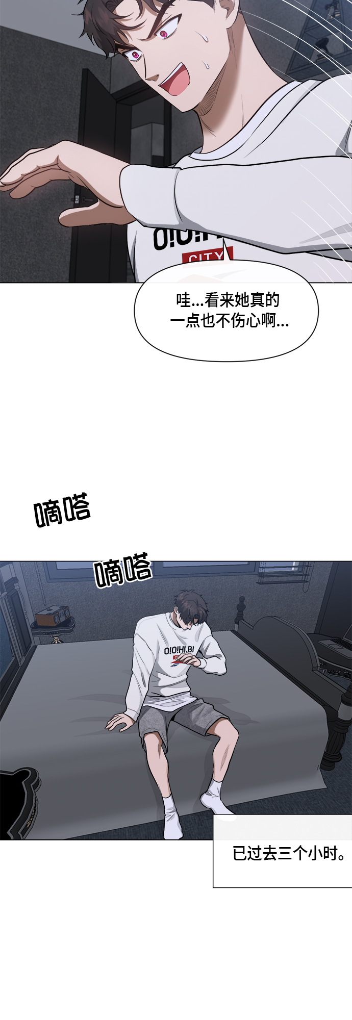 地狱罗盘出稀有暗金吗漫画,第51话2图
