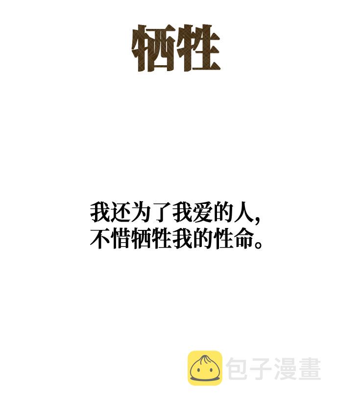 地狱罗盘出稀有暗金吗漫画,第94话1图