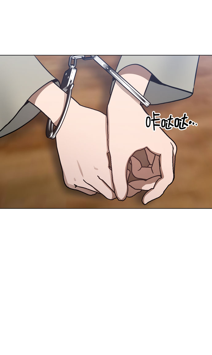 地狱罗盘出稀有暗金吗漫画,第39话2图