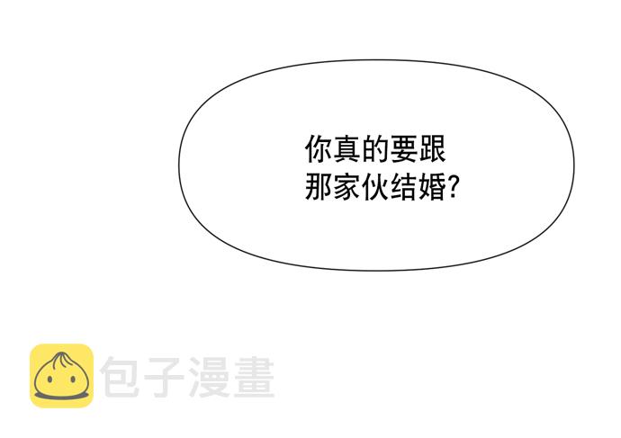 地狱罗盘出稀有暗金吗漫画,第17话1图
