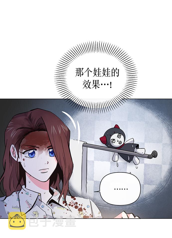 地狱罗盘出稀有暗金吗漫画,第7话1图