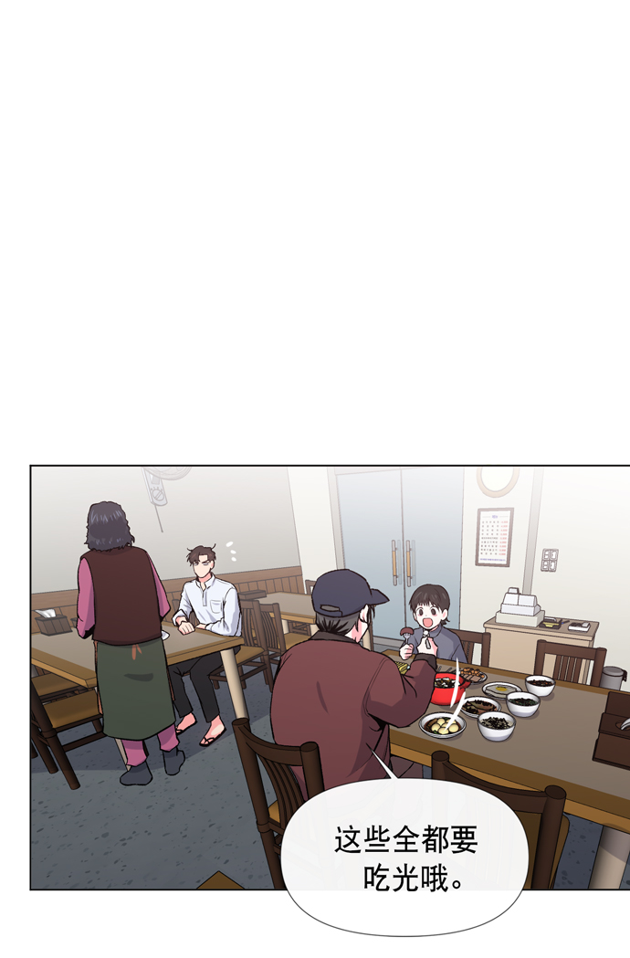 地狱罗盘出稀有暗金吗漫画,第10话2图