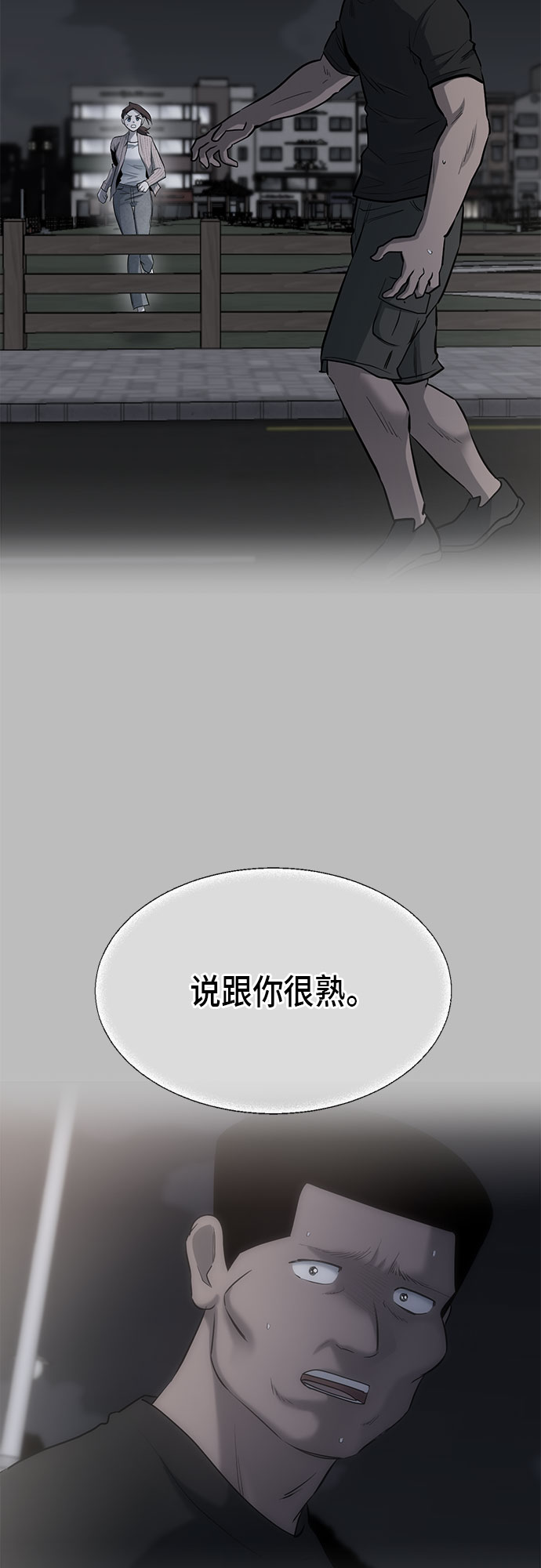 地狱罗盘出稀有暗金吗漫画,第75话1图
