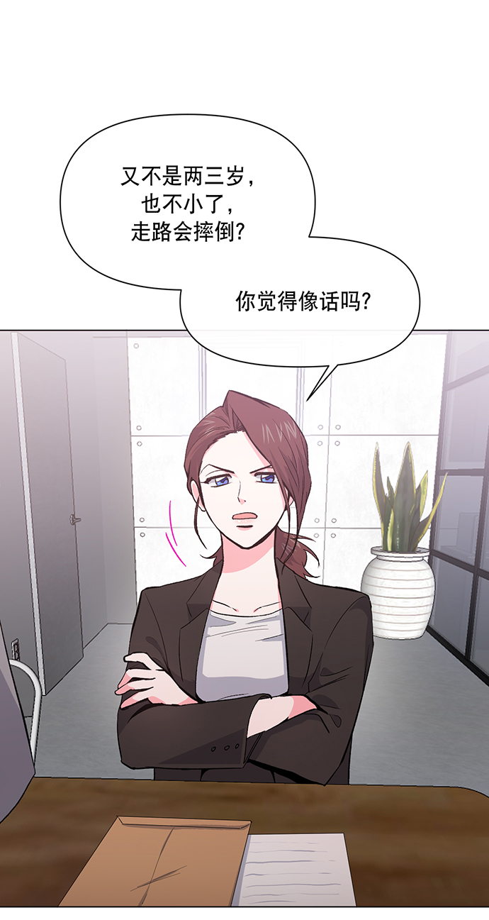 地狱罗盘出稀有暗金吗漫画,第5话1图
