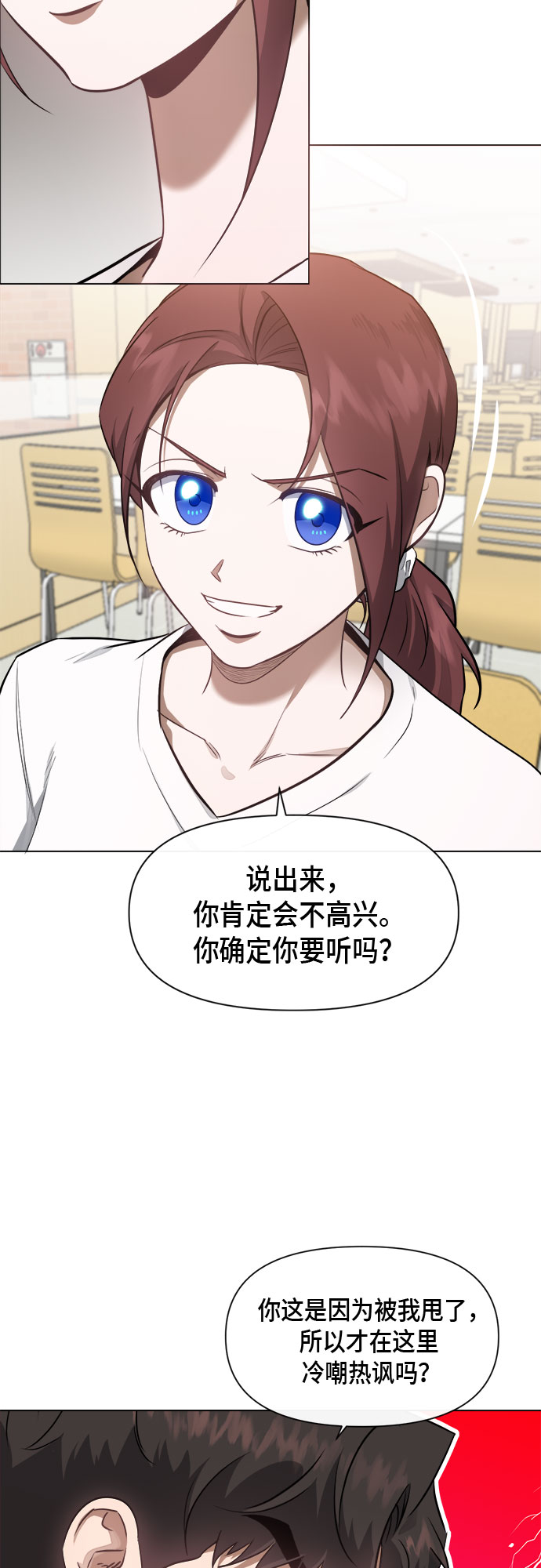 地狱罗盘出稀有暗金吗漫画,第49话1图