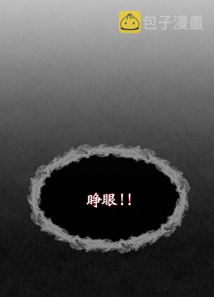 地狱罗盘出稀有暗金吗漫画,第39话1图