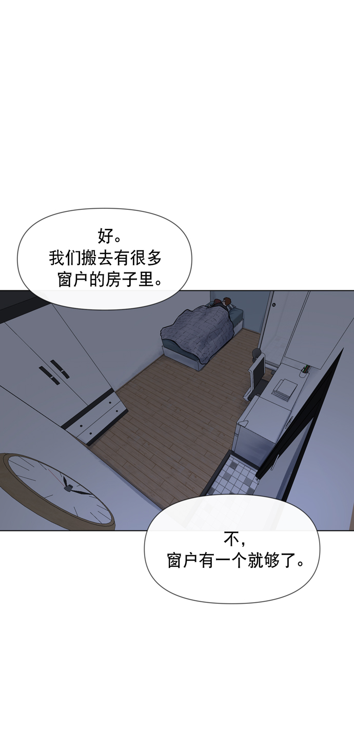 地狱曼陀罗花图片漫画,第24话2图