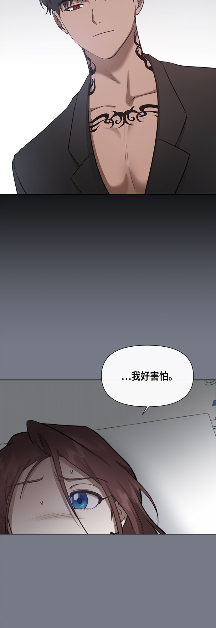 地狱罗盘出稀有暗金吗漫画,第80话1图