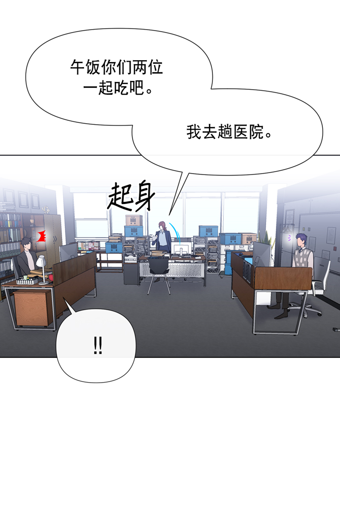 地狱罗盘出稀有暗金吗漫画,第15话2图
