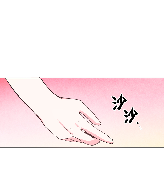 地狱男爵血皇后崛起漫画,第11话1图