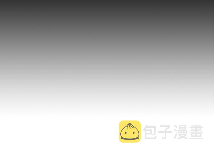 地狱罗盘出稀有暗金吗漫画,第45话1图