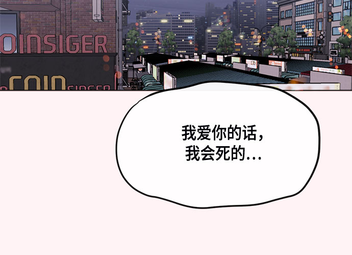 地狱罗盘出稀有暗金吗漫画,第81话2图