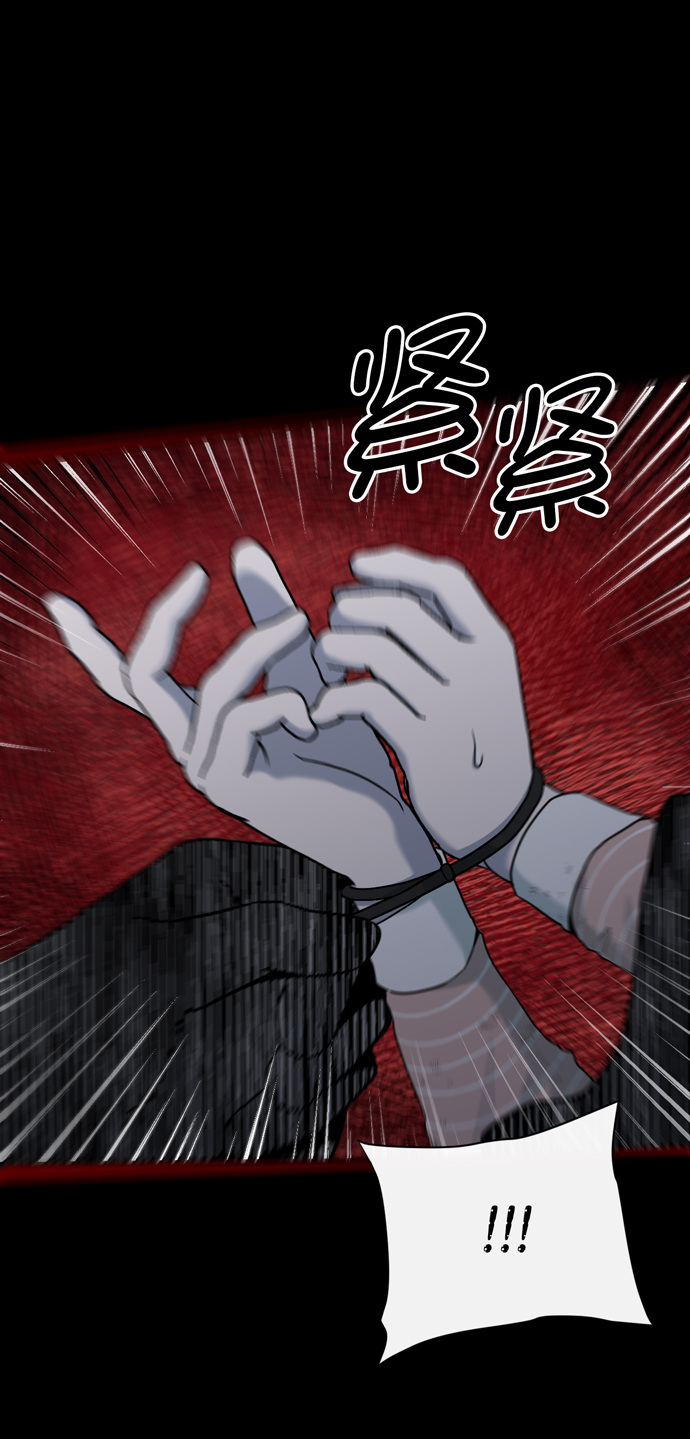 地狱罗盘出稀有暗金吗漫画,第38话2图