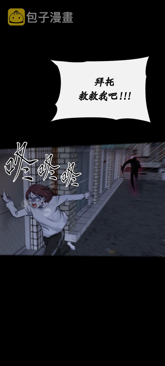 地狱罗盘出稀有暗金吗漫画,第40话2图