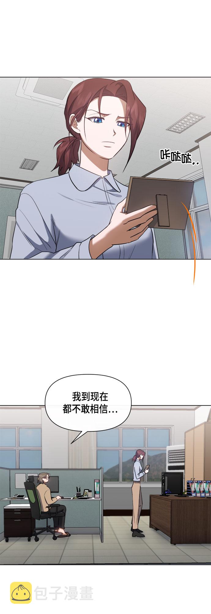 地狱罗盘出稀有暗金吗漫画,第58话1图
