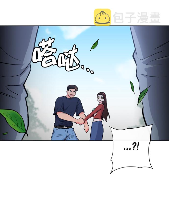 地狱罗盘出稀有暗金吗漫画,第13话2图