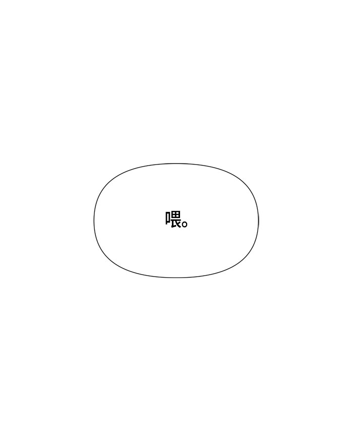 地狱罗盘出稀有暗金吗漫画,第60话2图