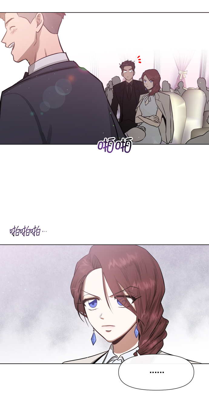 地狱罗盘出稀有暗金吗漫画,第21话1图