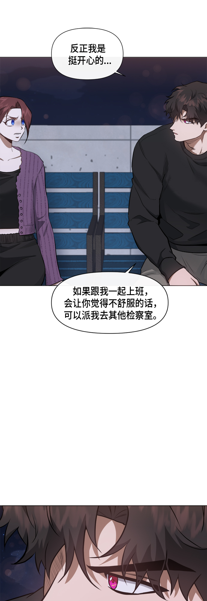 地狱罗盘出稀有暗金吗漫画,第48话1图