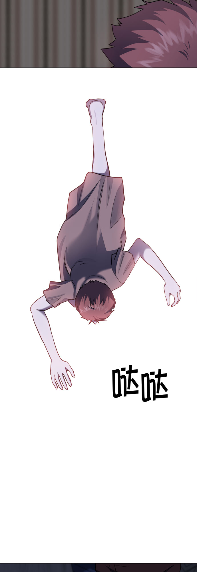 地狱罗盘出稀有暗金吗漫画,第73话2图