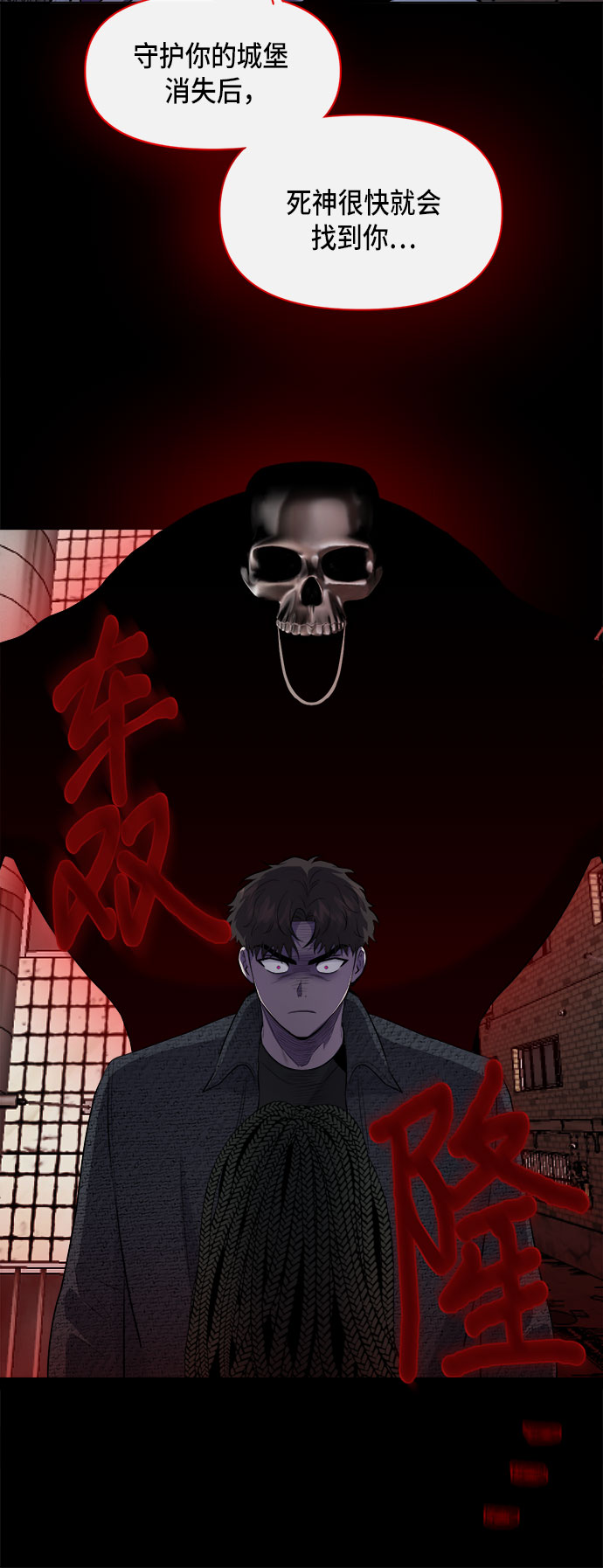 地狱罗盘出稀有暗金吗漫画,第46话2图