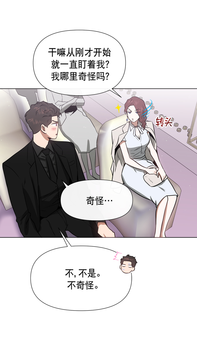 地狱罗盘出稀有暗金吗漫画,第21话2图