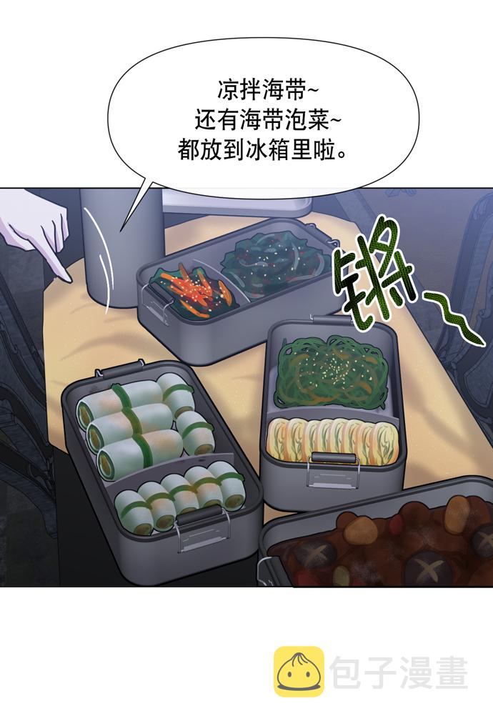 地狱罗盘出稀有暗金吗漫画,第19话2图