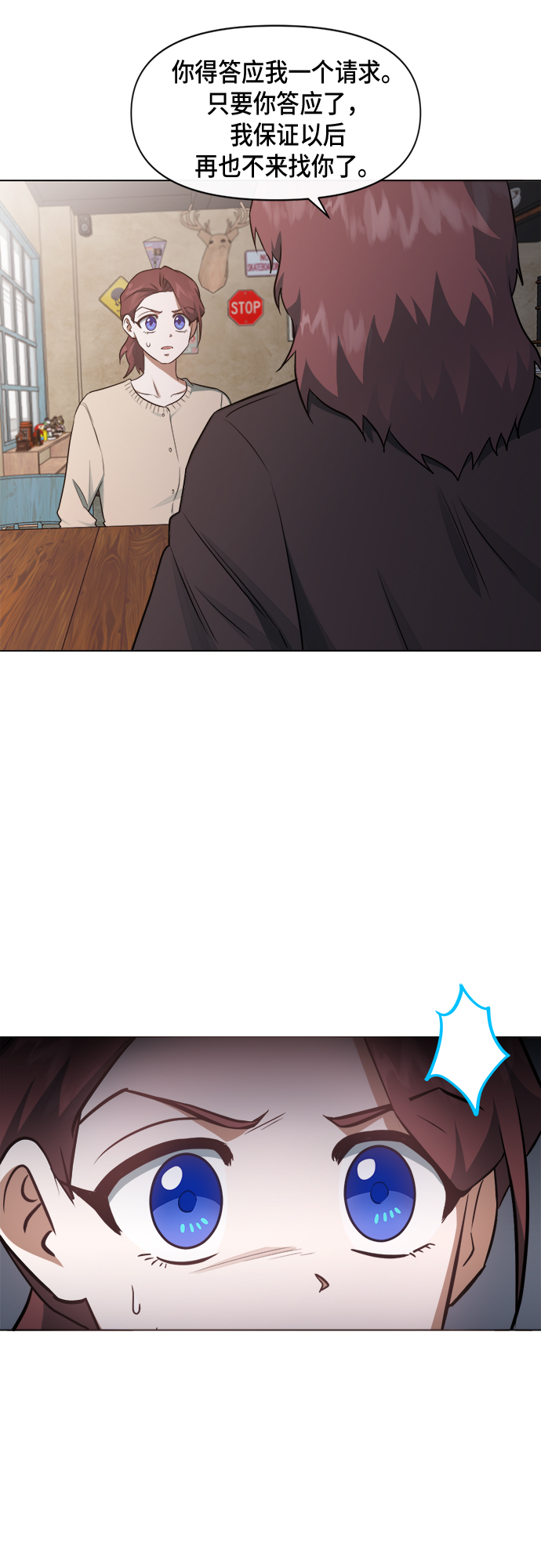 地狱罗盘出稀有暗金吗漫画,第44话1图