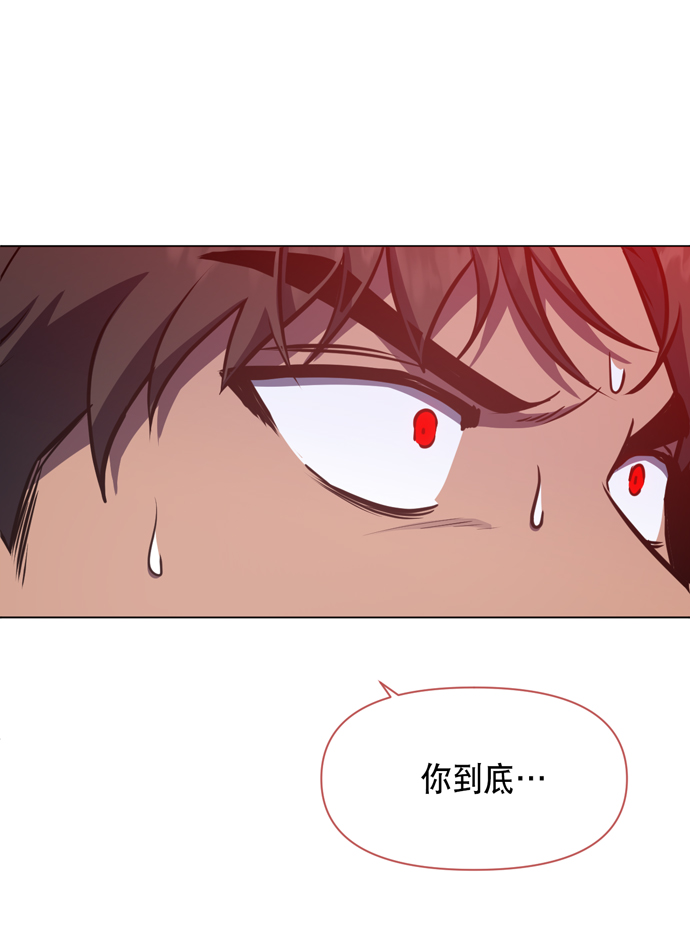地狱罗盘出稀有暗金吗漫画,第42话1图