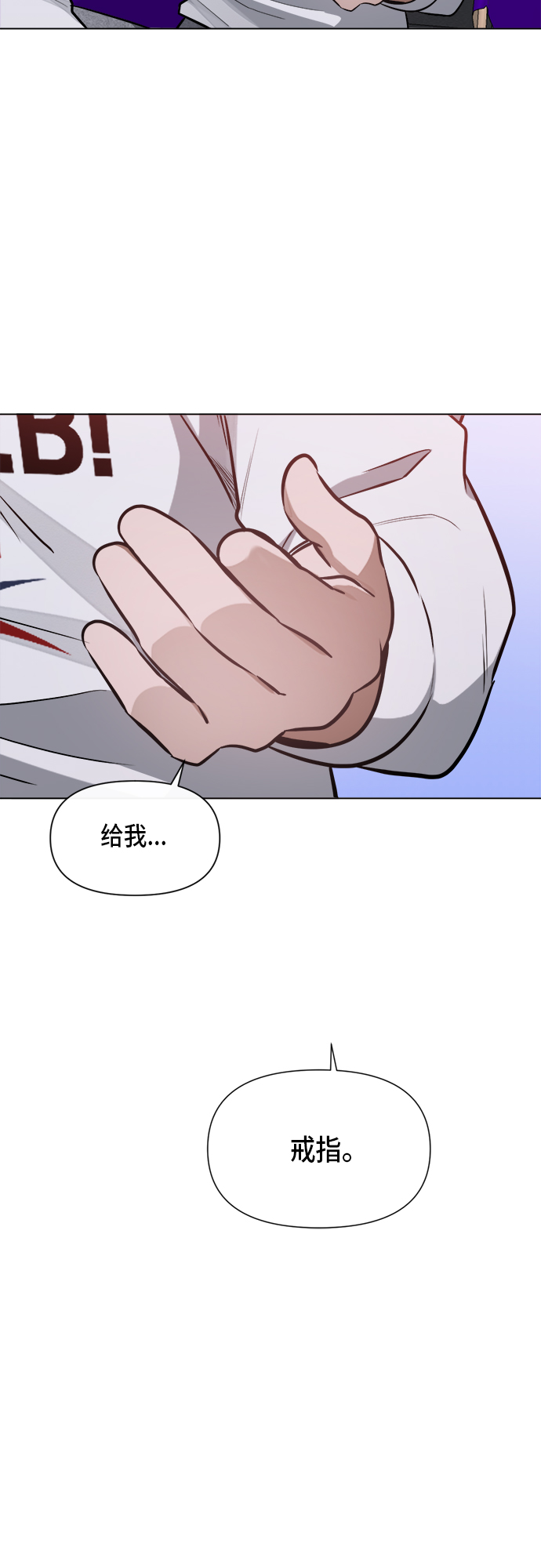 地狱罗盘出稀有暗金吗漫画,第51话2图