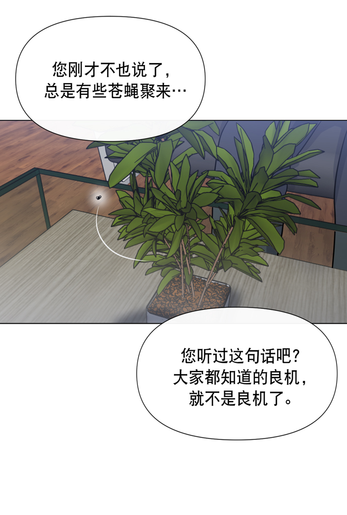 地狱罗盘出稀有暗金吗漫画,第18话2图