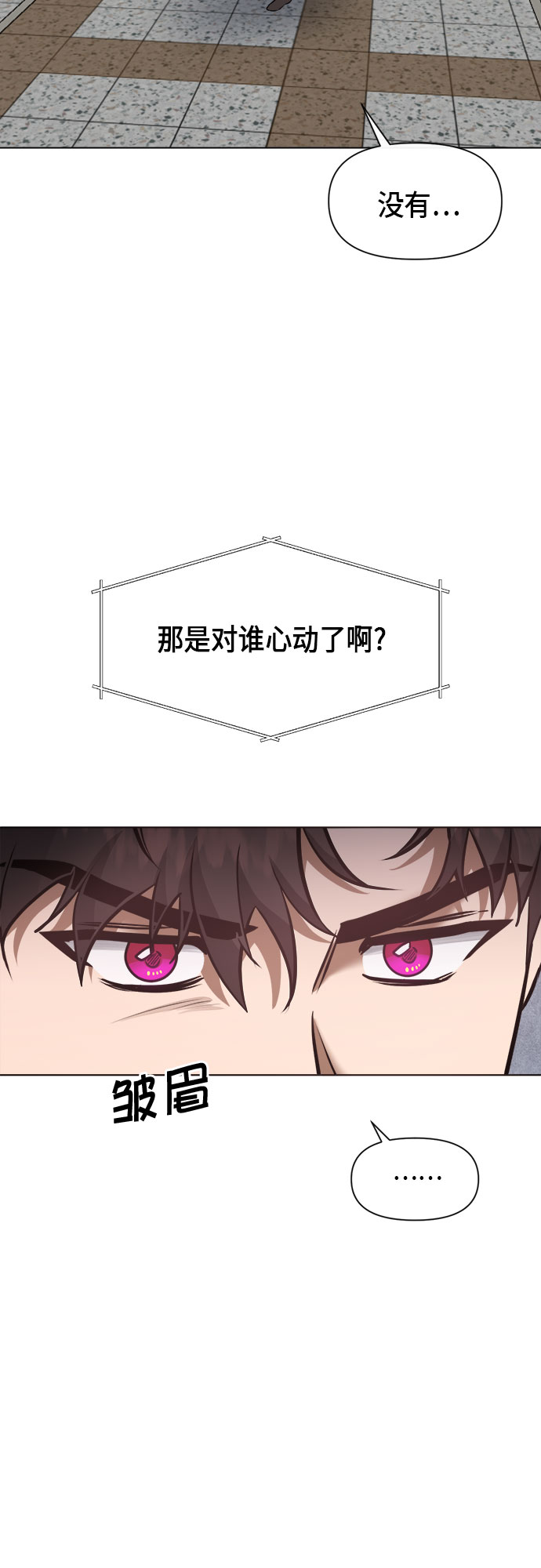 地狱罗盘出稀有暗金吗漫画,第54话1图