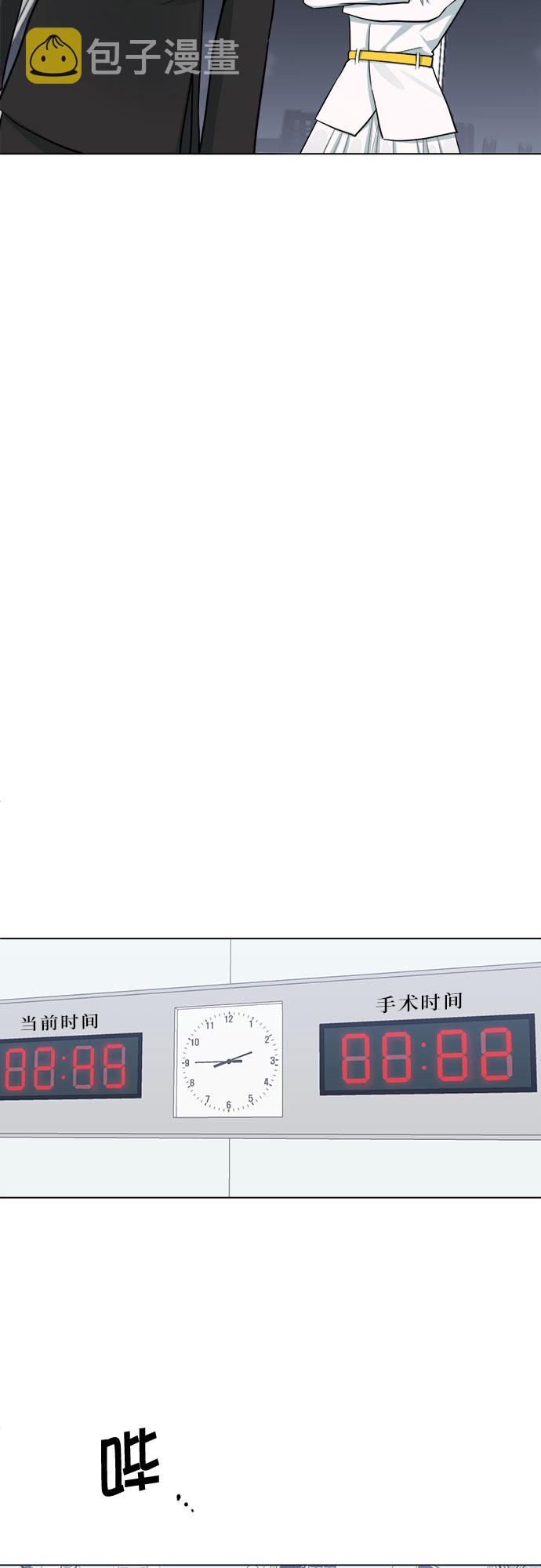 地狱罗盘出稀有暗金吗漫画,第74话2图