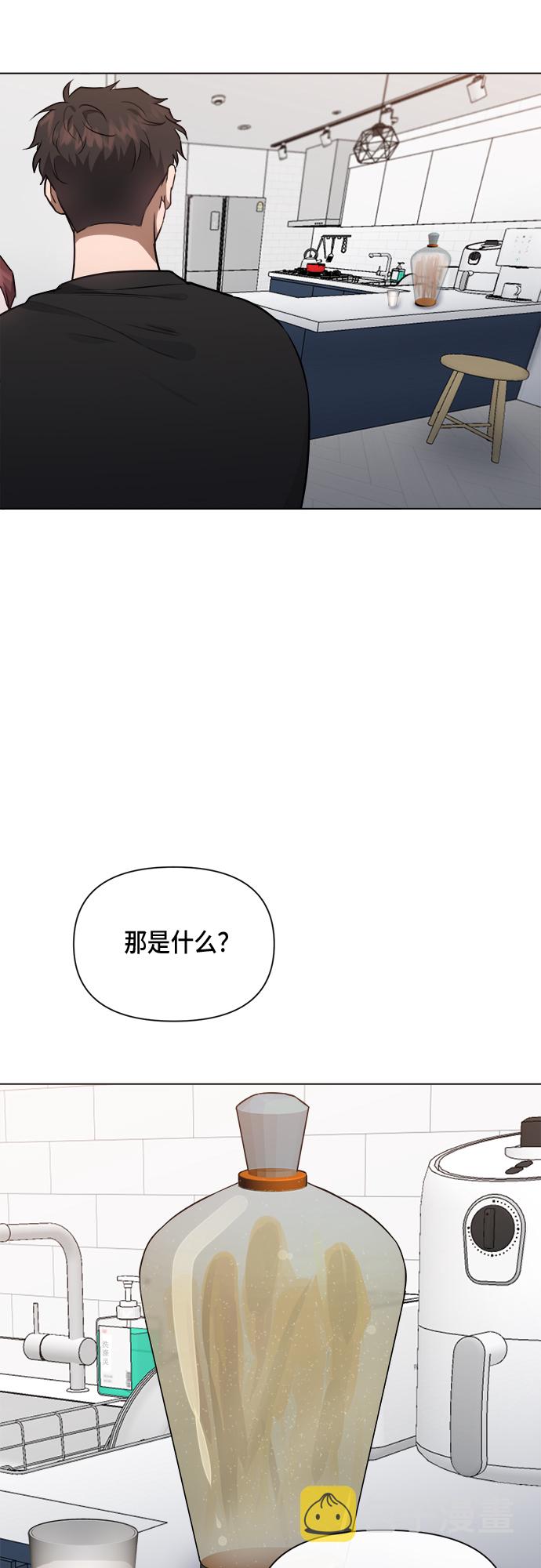 地狱罗盘出稀有暗金吗漫画,第44话2图