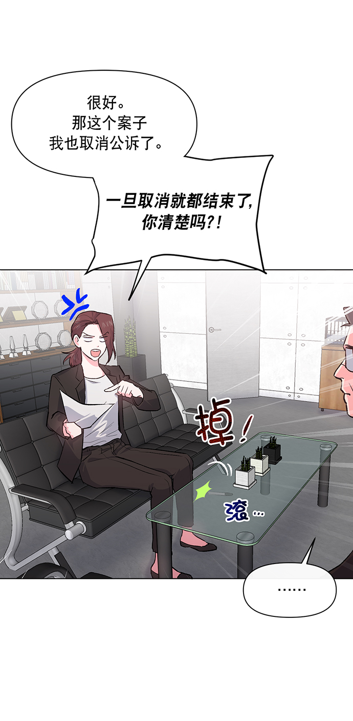 地狱罗盘出稀有暗金吗漫画,第4话2图