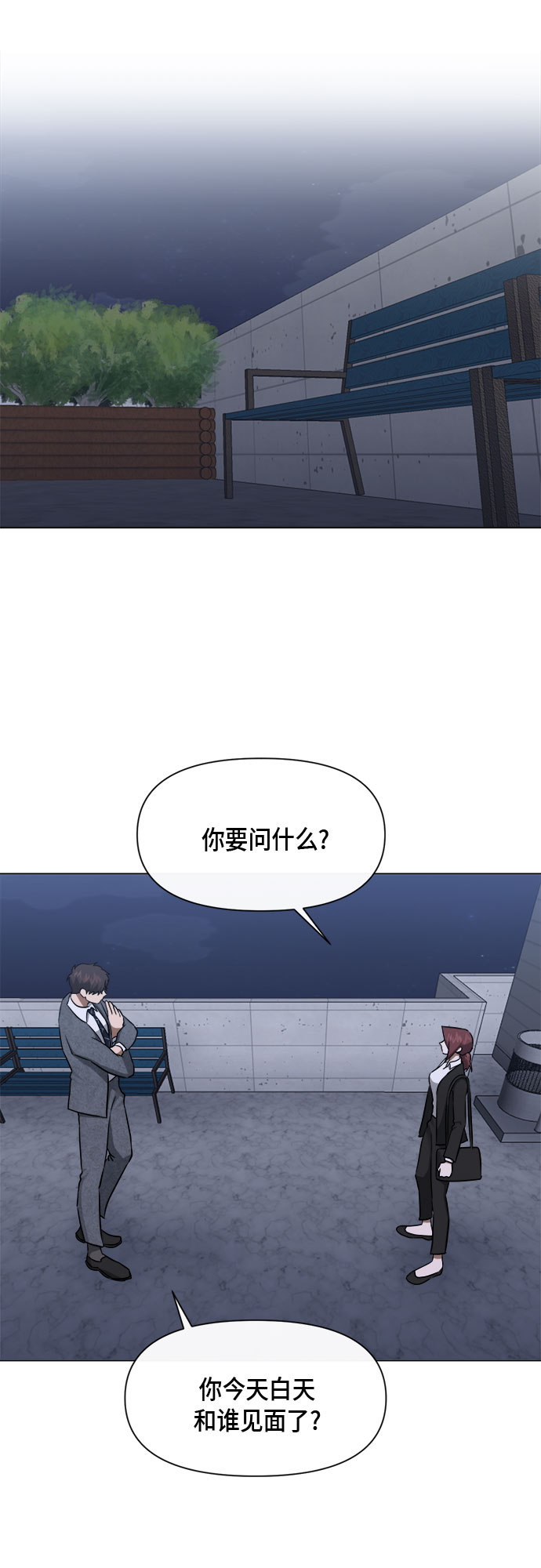 地狱罗盘出稀有暗金吗漫画,第55话1图
