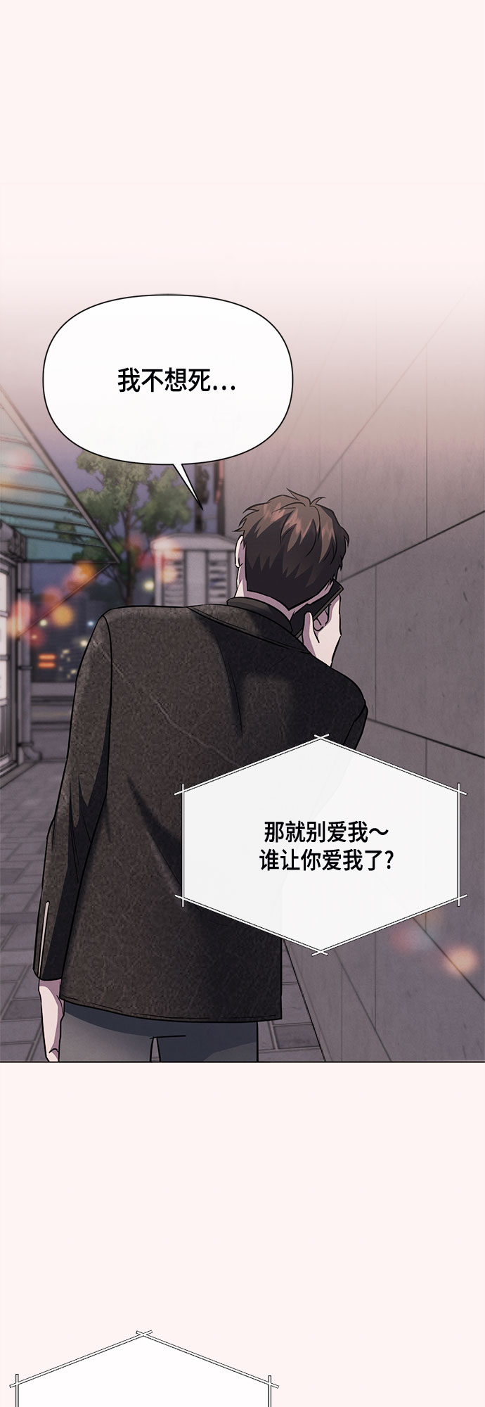 地狱罗盘出稀有暗金吗漫画,第81话1图