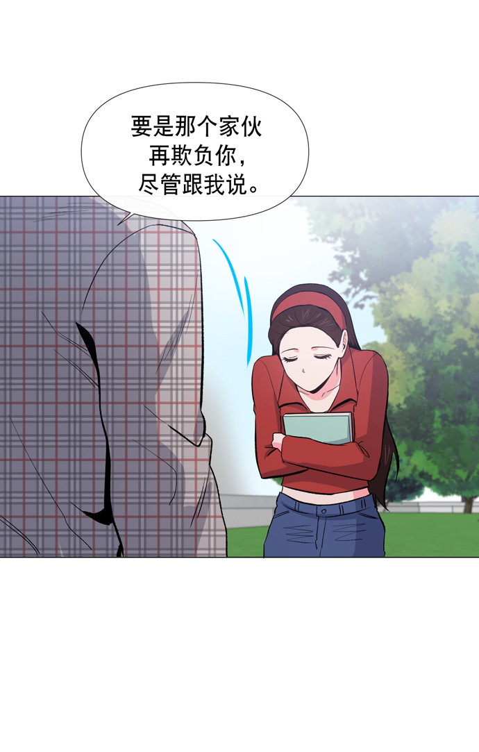 地狱罗盘出稀有暗金吗漫画,第13话2图
