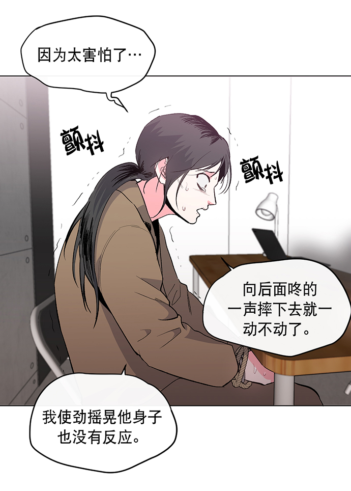 地狱罗盘出稀有暗金吗漫画,第5话2图