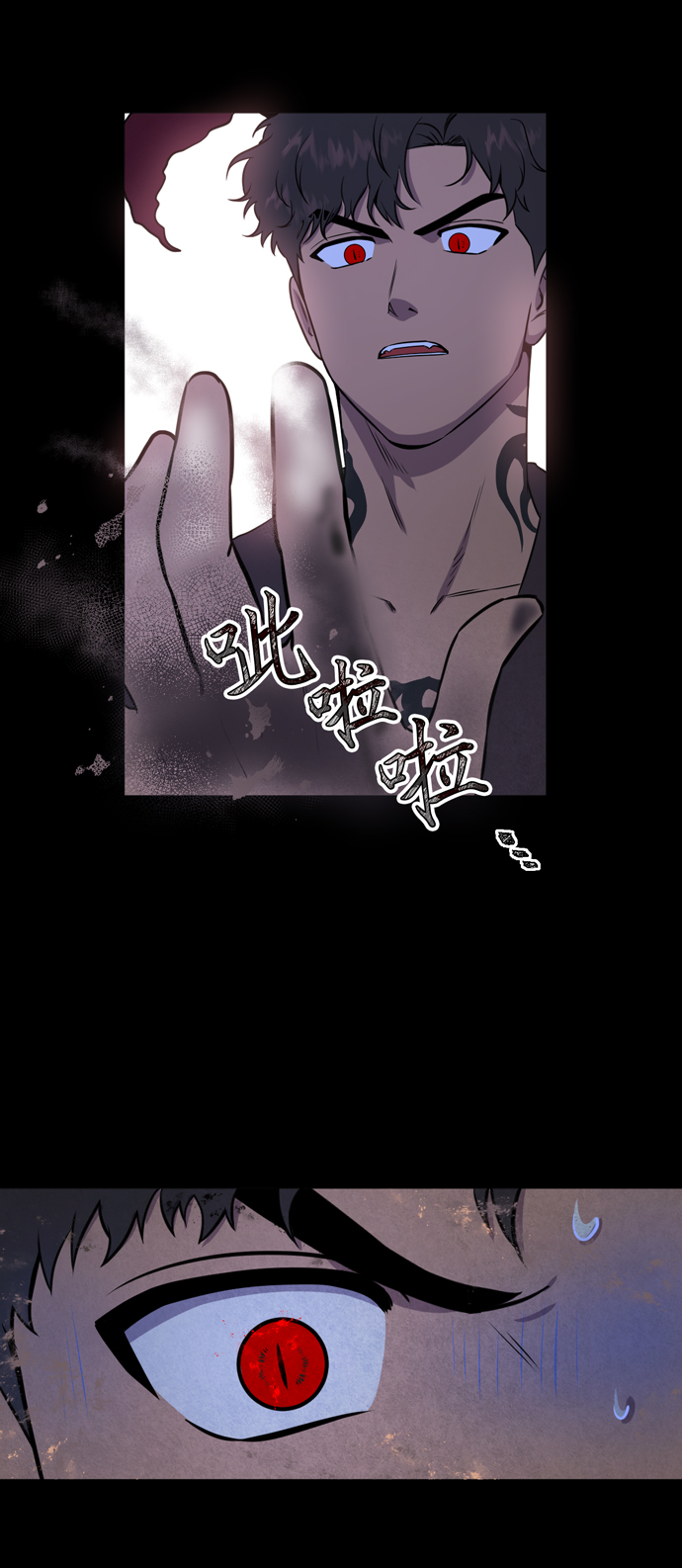 地狱罗盘出稀有暗金吗漫画,第20话1图