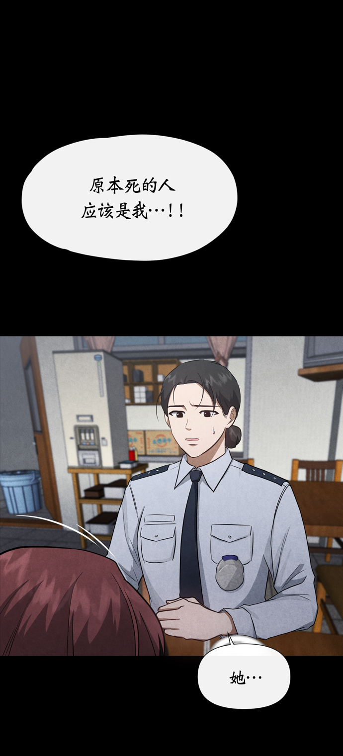 地狱罗盘出稀有暗金吗漫画,第41话1图