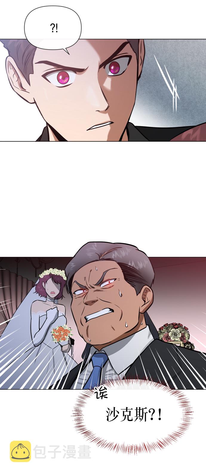 地狱罗盘出稀有暗金吗漫画,第21话1图