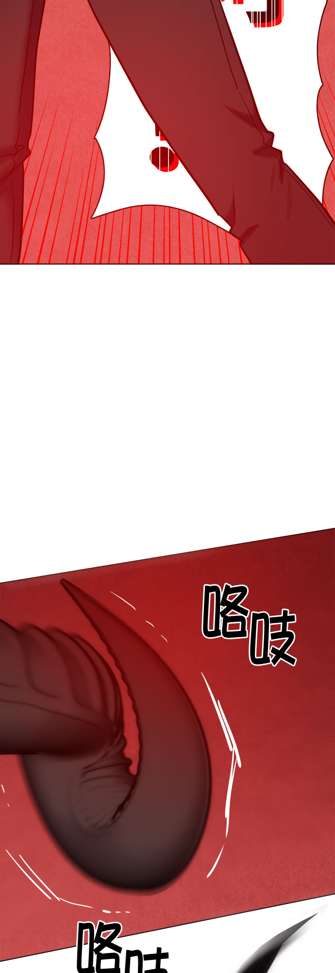 地狱罗盘出稀有暗金吗漫画,第69话1图