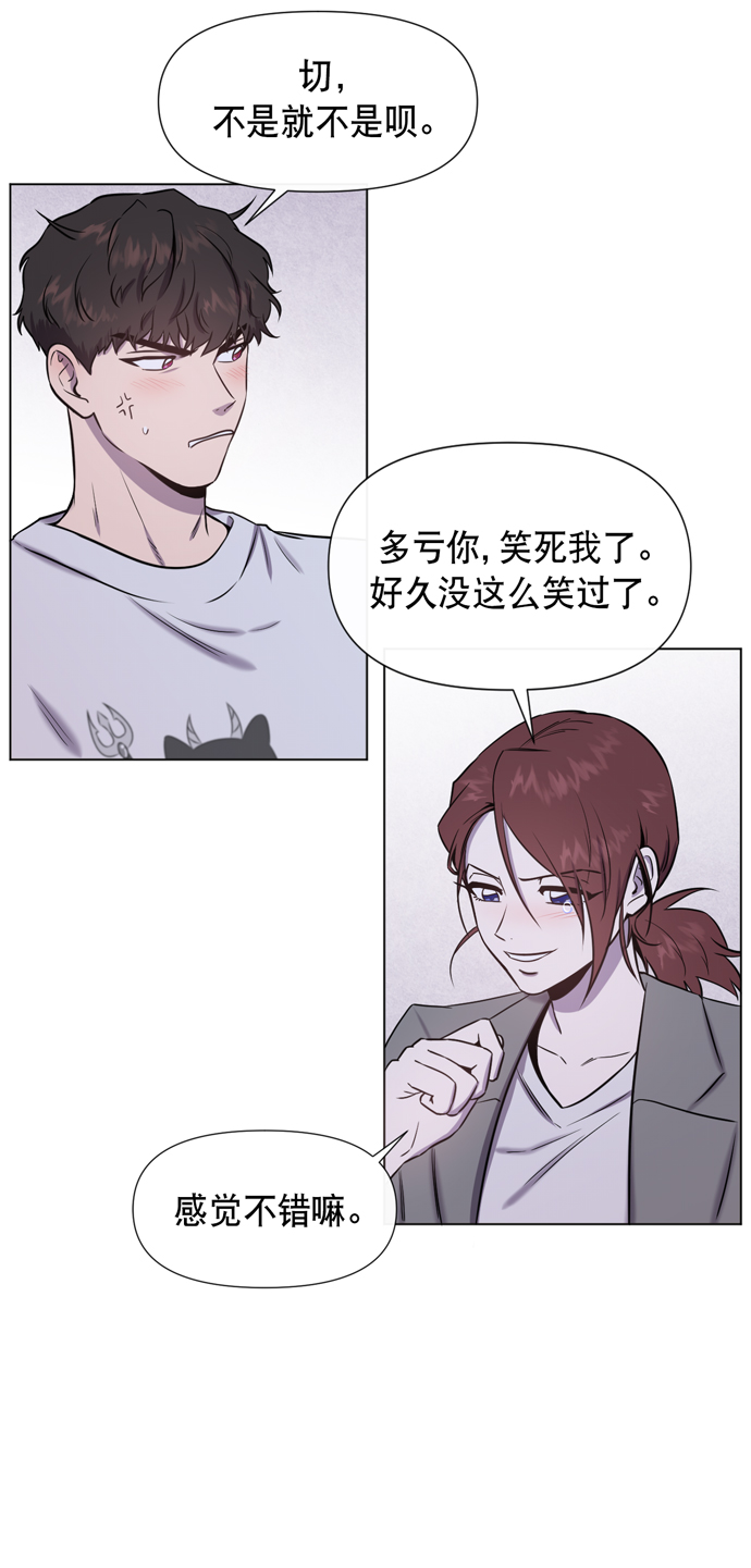 地狱罗盘出稀有暗金吗漫画,第20话1图